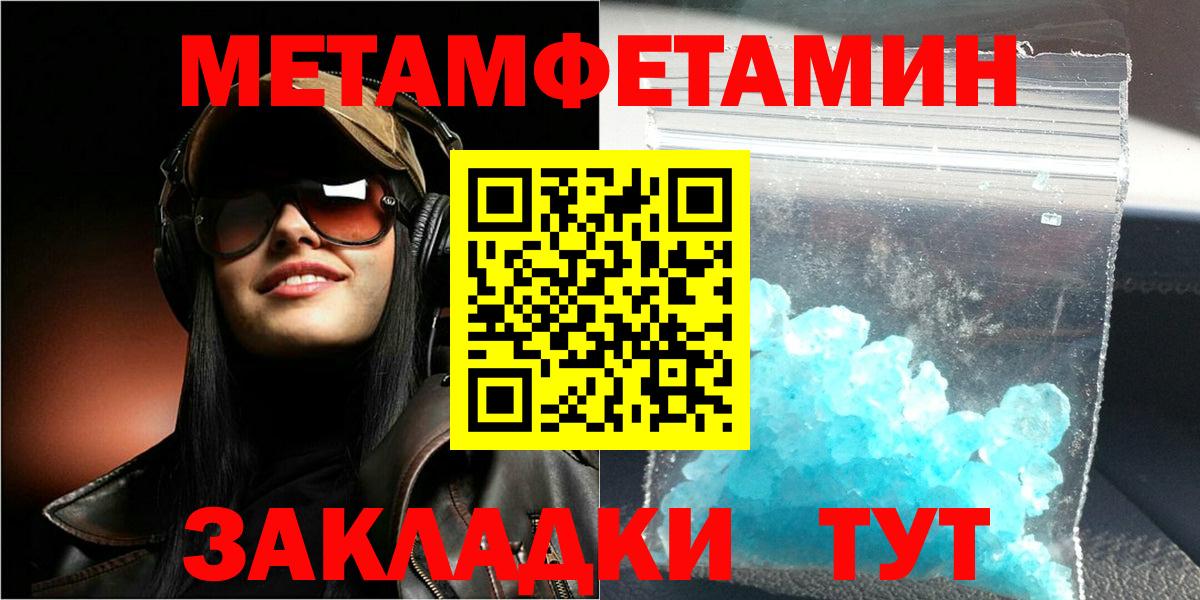 MEGA зеркало  Amphetamine  Лысьва  Вход с VPN  АМФ Premium 