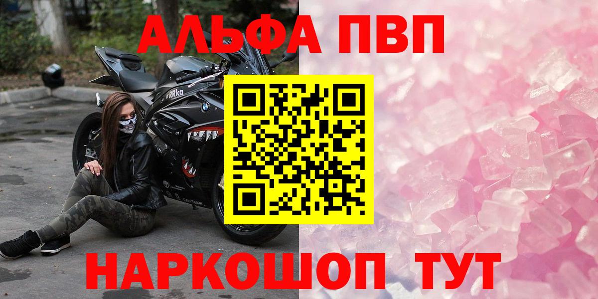 A PVP крисы CK Лысьва