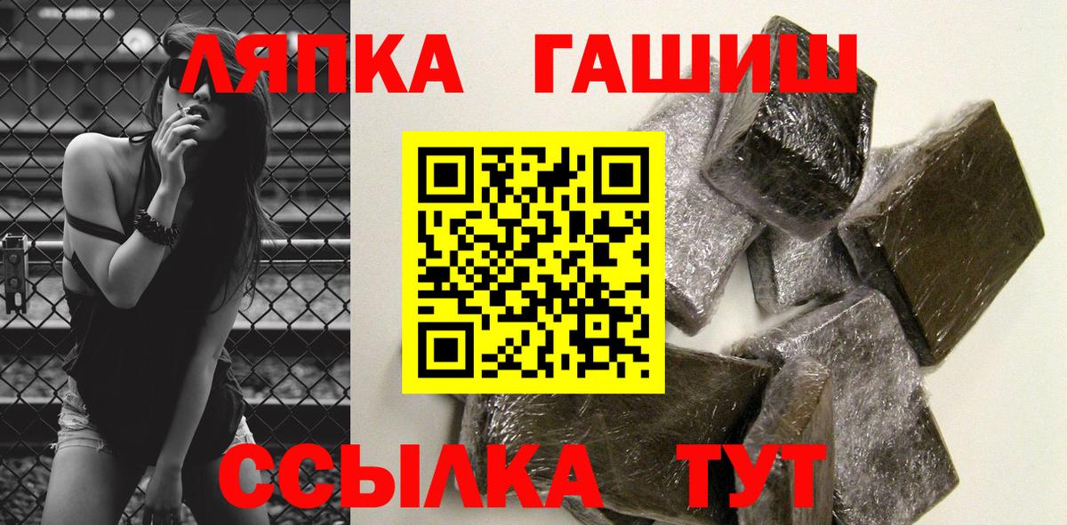 ГАШИШ гарик Лысьва