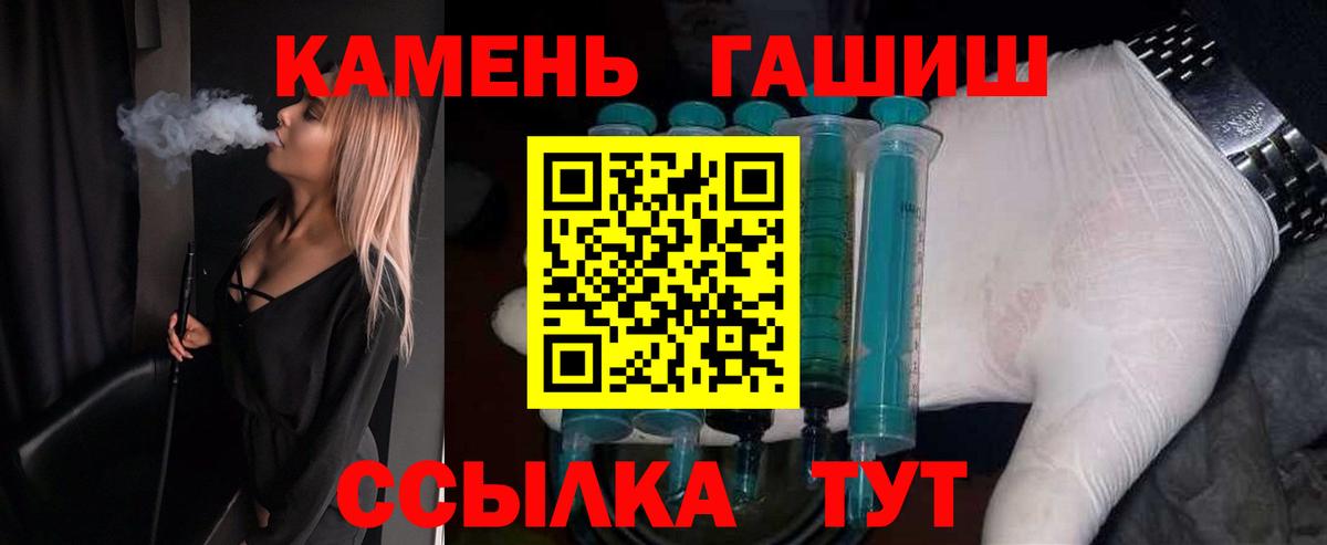 как найти   Гашиш хэш  Гашиш ice o lator  Вход с VPN  Лысьва 