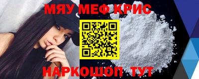 спайс Бугуруслан