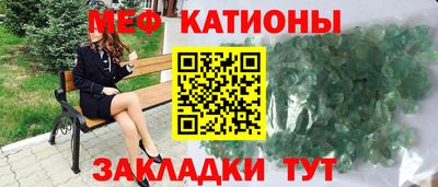 спайс Бугуруслан