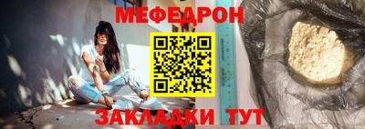 спайс Бугуруслан