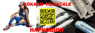 спайс Бугуруслан