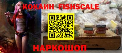 спайс Бугуруслан