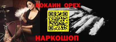 экстази Будённовск