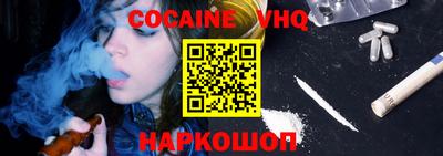 спайс Бугуруслан