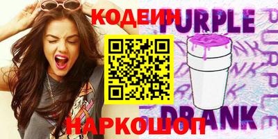 марки lsd Камень-на-Оби