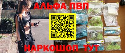 спайс Бугуруслан