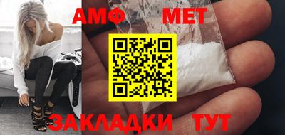 спайс Бугуруслан