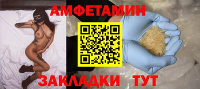 спайс Бугуруслан