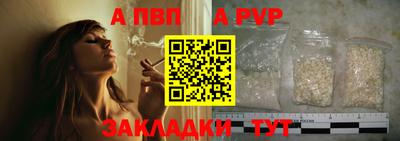 спайс Бугуруслан