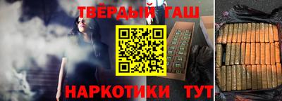 спайс Бугуруслан