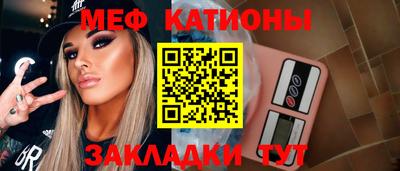 спайс Бугуруслан