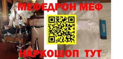 спайс Бугуруслан