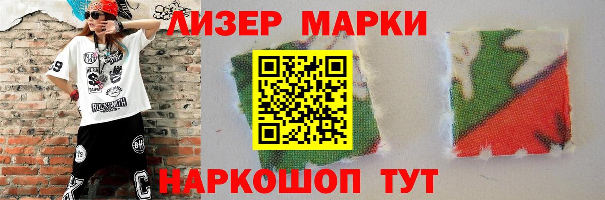 Лысьва  Лсд 25 экстази кислота  Вход с VPN  LSD-25 экстази кислота 
