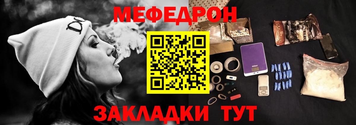 Мефедрон  Вход с VPN  Мефедрон  Мефедрон VHQ  Лысьва  Меф mephedrone 