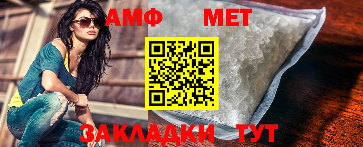 Метамфетамин Декстрометамфетамин 99.9% Лысьва