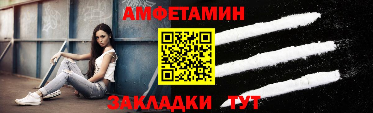 Лысьва  МЕТАМФЕТАМИН витя  МЕТАМФЕТАМИН витя  Вход с VPN 