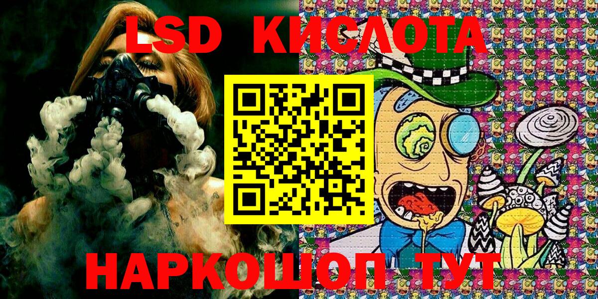Лысьва  Наркотические марки 1,8мг  Вход с VPN 