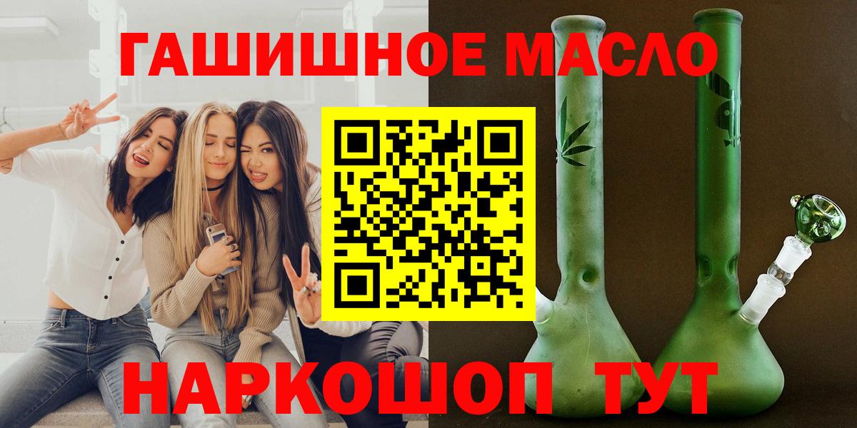 продажа наркотиков  ТГК жижа  Вход с VPN  OMG как зайти  Лысьва 
