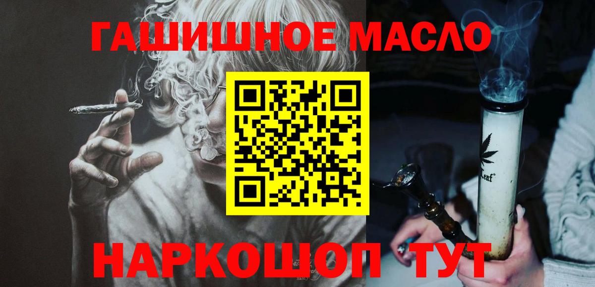 Дистиллят ТГК жижа Лысьва