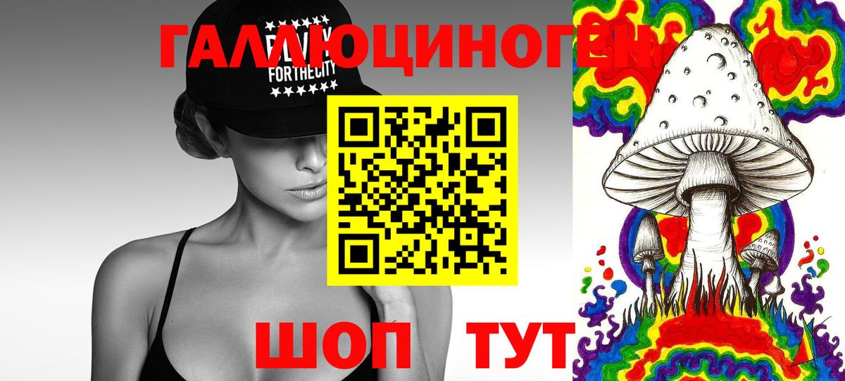 Псилоцибиновые грибы мухоморы Лысьва